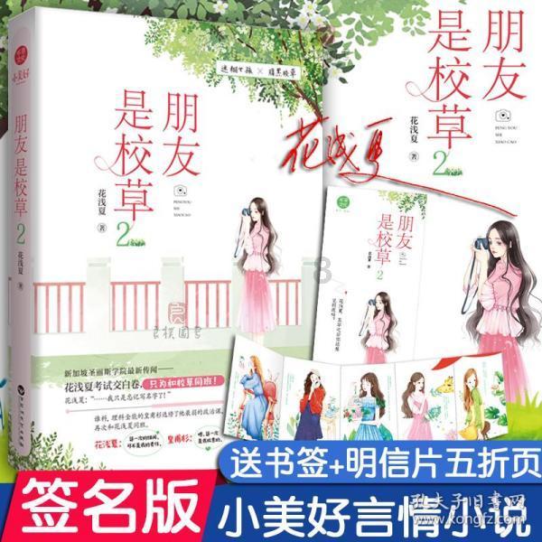 史小坑的爆笑生活12