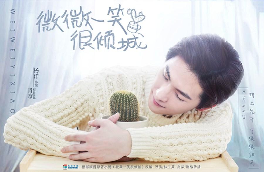 清理草坪