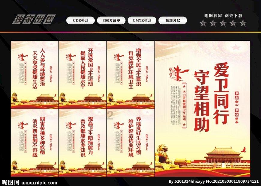 实况2019