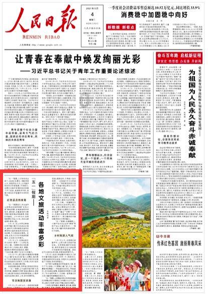埃及坟墓的秘密